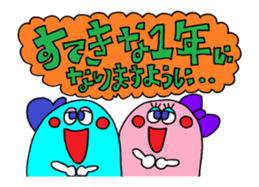 "HAPPY BIRTHDAY" animation sticker sticker #13737188