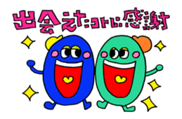 "HAPPY BIRTHDAY" animation sticker sticker #13737190