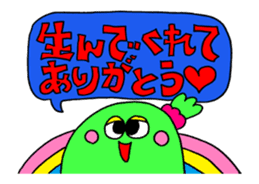 "HAPPY BIRTHDAY" animation sticker sticker #13737192