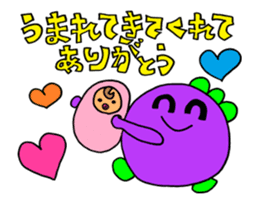 "HAPPY BIRTHDAY" animation sticker sticker #13737193