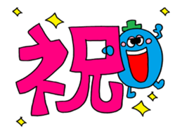 "HAPPY BIRTHDAY" animation sticker sticker #13737197