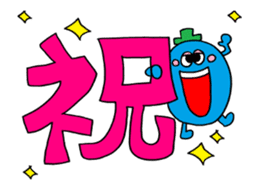 "HAPPY BIRTHDAY" animation sticker sticker #13737197