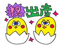 "HAPPY BIRTHDAY" animation sticker sticker #13737201