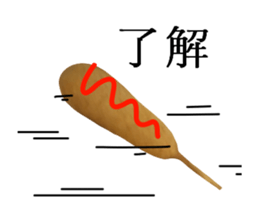 Conversation with fried sticker #13737206