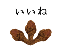 Conversation with fried sticker #13737211