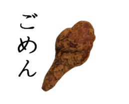 Conversation with fried sticker #13737217