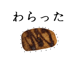 Conversation with fried sticker #13737222