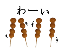 Conversation with fried sticker #13737224