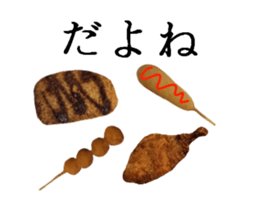 Conversation with fried sticker #13737225