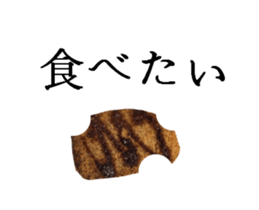 Conversation with fried sticker #13737227