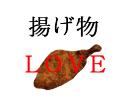 Conversation with fried sticker #13737228