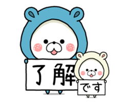 KUMAPOKO MOVE 5 sticker #13737263