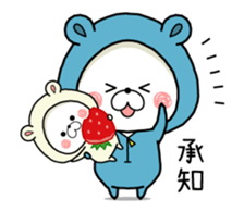 KUMAPOKO MOVE 5 sticker #13737271