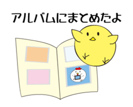 photograph rooster sticker #13737281