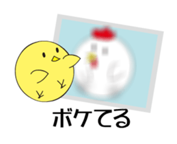 photograph rooster sticker #13737286
