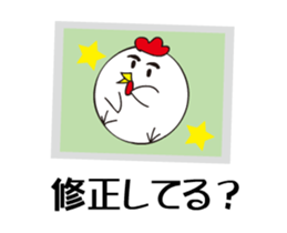 photograph rooster sticker #13737287
