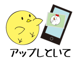 photograph rooster sticker #13737292