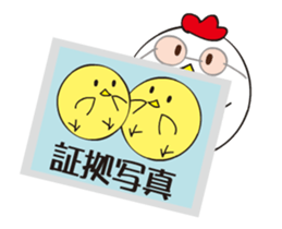 photograph rooster sticker #13737299