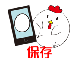 photograph rooster sticker #13737301