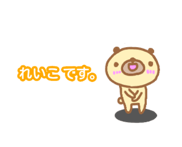 [MOVE]"REIKO" only name sticker sticker #13737305