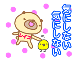 [MOVE]"REIKO" only name sticker sticker #13737306