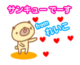 [MOVE]"REIKO" only name sticker sticker #13737310