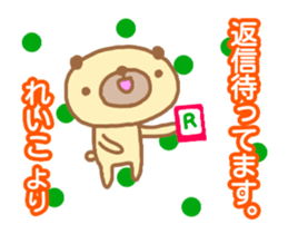 [MOVE]"REIKO" only name sticker sticker #13737314