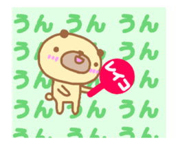 [MOVE]"REIKO" only name sticker sticker #13737318