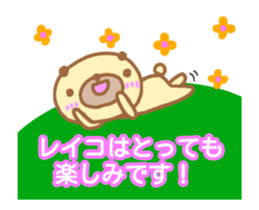 [MOVE]"REIKO" only name sticker sticker #13737319