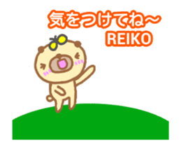 [MOVE]"REIKO" only name sticker sticker #13737323
