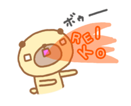 [MOVE]"REIKO" only name sticker sticker #13737325