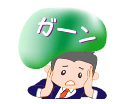 Business man Sarata2 sticker #13737368