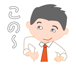 Business man Sarata2 sticker #13737369