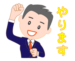 Business man Sarata2 sticker #13737371