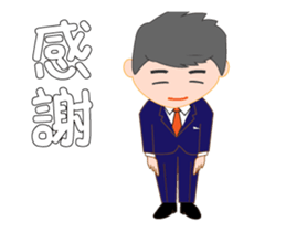 Business man Sarata2 sticker #13737373