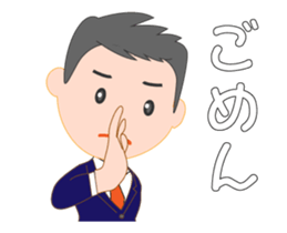 Business man Sarata2 sticker #13737376