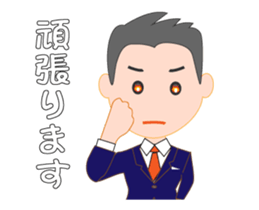 Business man Sarata2 sticker #13737380