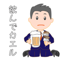 Business man Sarata2 sticker #13737381