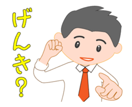 Business man Sarata2 sticker #13737382