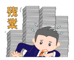 Business man Sarata2 sticker #13737383