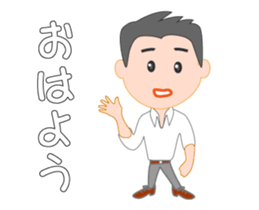 Business man Sarata2 sticker #13737384