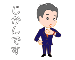 Business man Sarata2 sticker #13737387