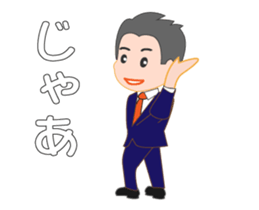 Business man Sarata2 sticker #13737388