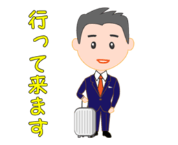 Business man Sarata2 sticker #13737389