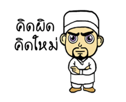 Bang Bang sticker #13737443