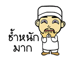 Bang Bang sticker #13737446