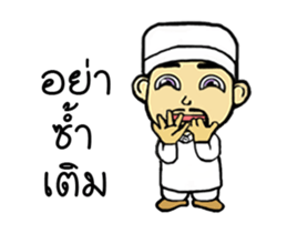 Bang Bang sticker #13737447