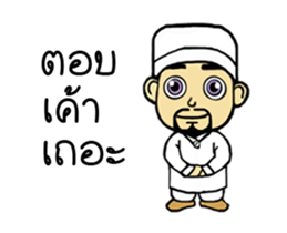 Bang Bang sticker #13737448