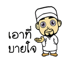 Bang Bang sticker #13737449