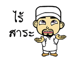 Bang Bang sticker #13737453